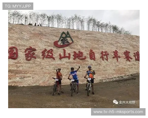 世界自行车山地赛赛段志愿者APP功能上线，山地自行车比赛报名
